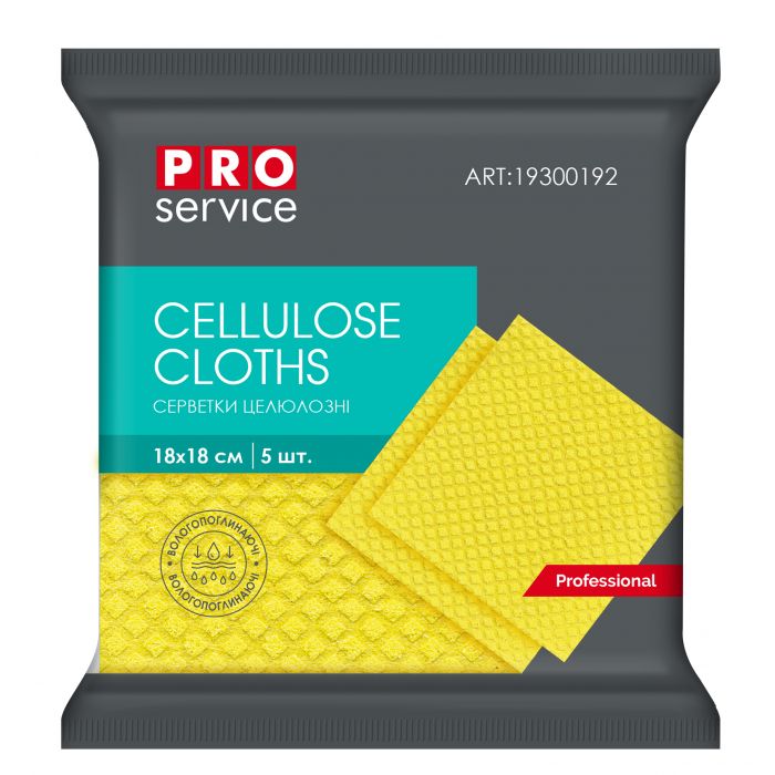 PRO Service Серветки целюлознi 18х18 см, 5 шт., колір жовтий (32 шт/ящ) Арт. 19300192